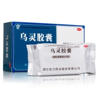 乌灵胶囊(佐力) 