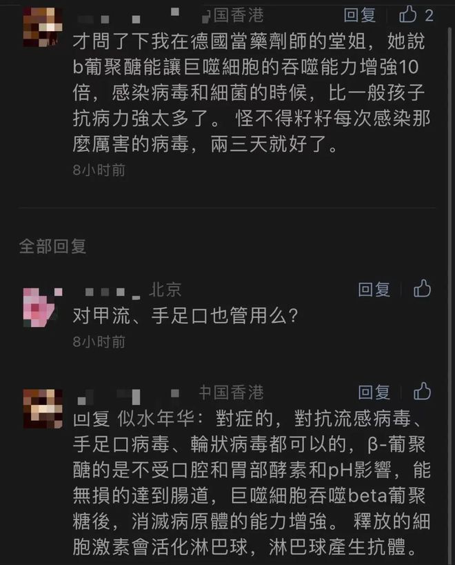 补硒怎么治扁平疣