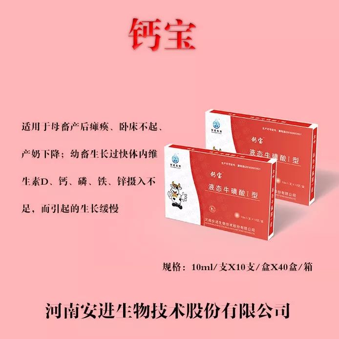 软瘫症补硒可以吗
