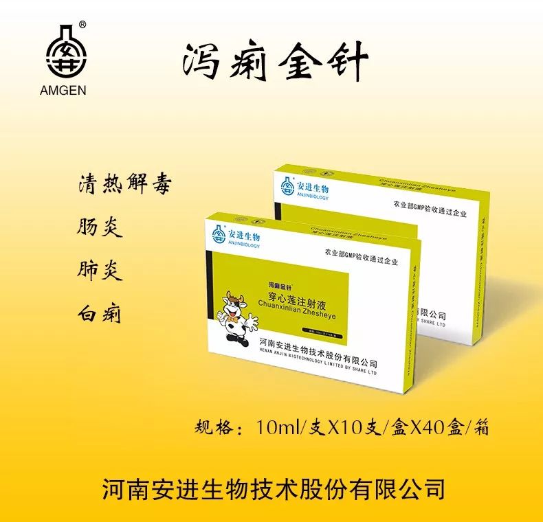 软瘫症补硒可以吗