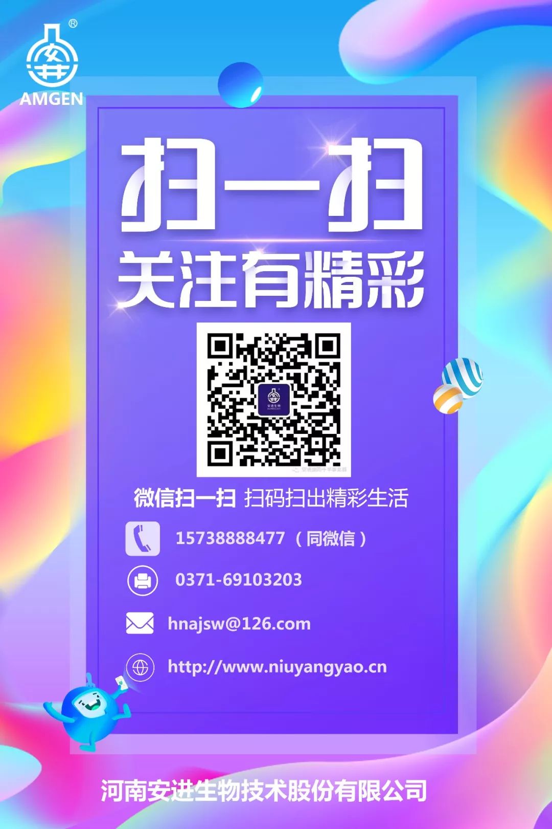 软瘫症补硒可以吗