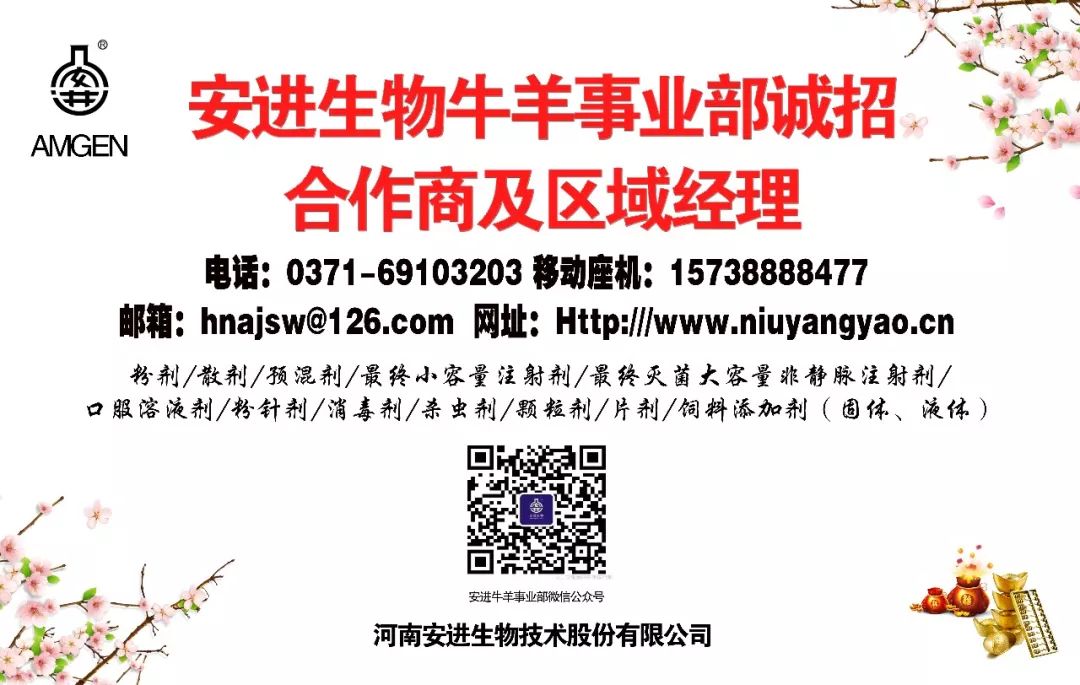 软瘫症补硒可以吗