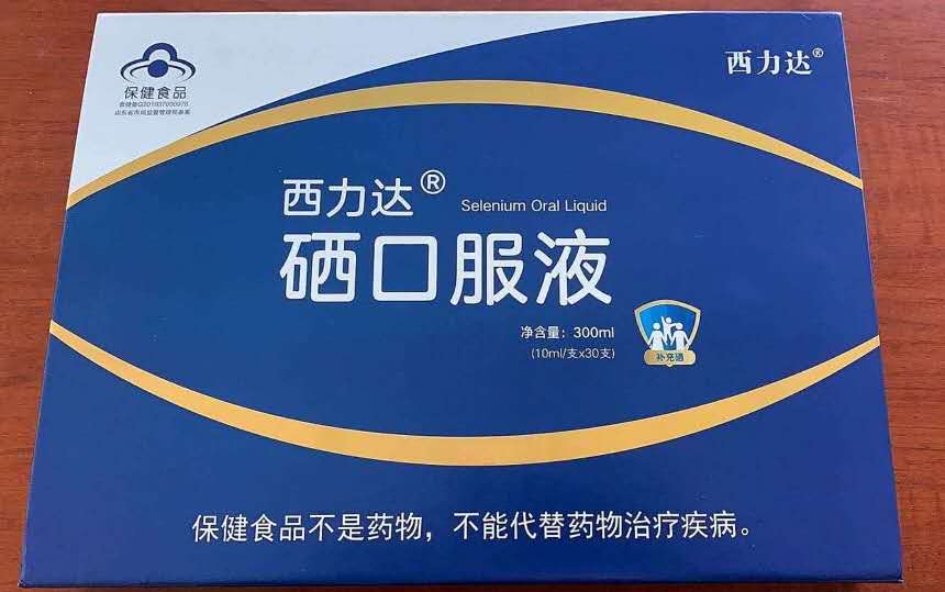 补硒一个月可以吗