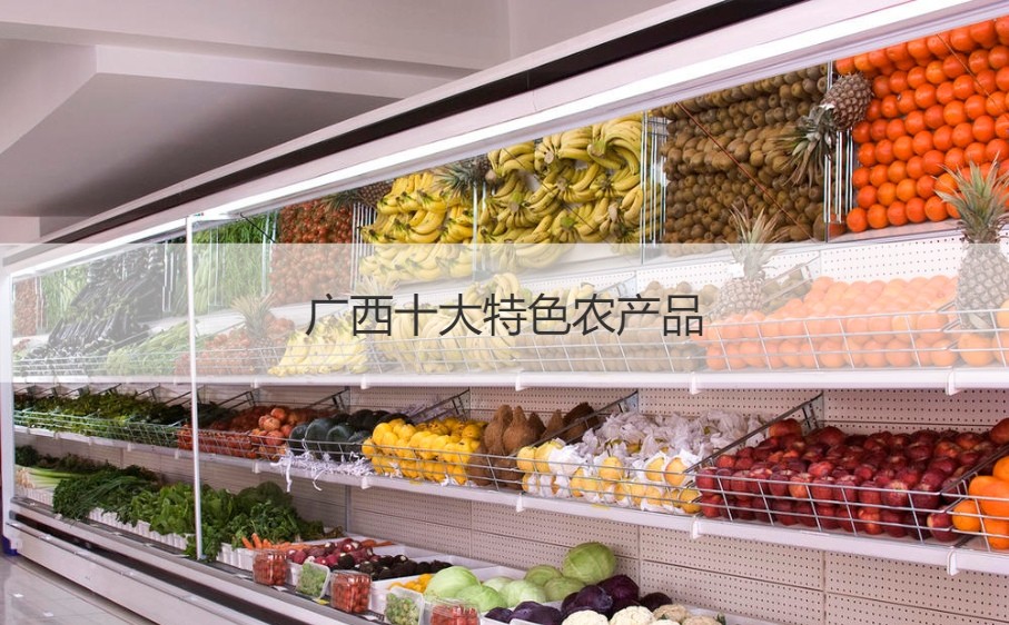 广西富硒产品标志
