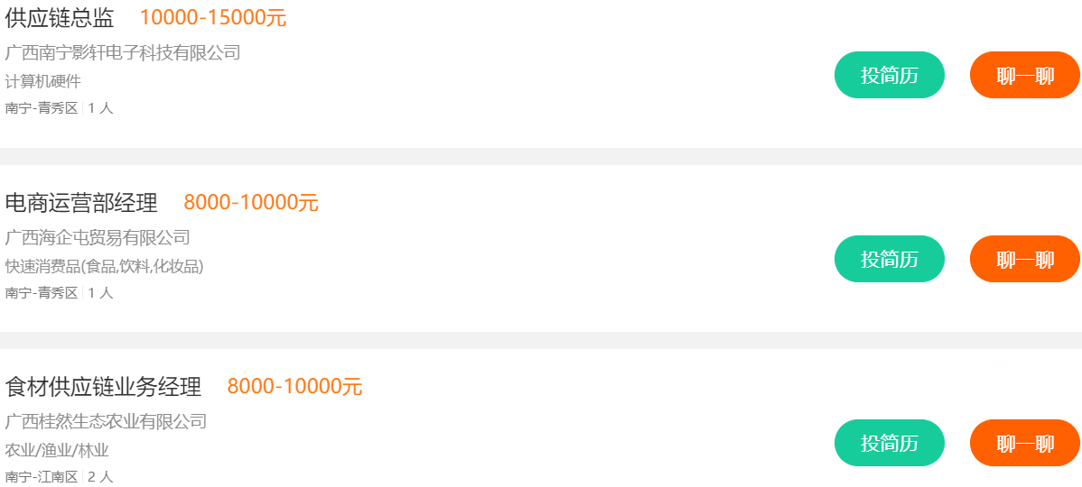 广西富硒产品标志