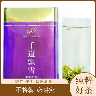 有机富硒产品基地