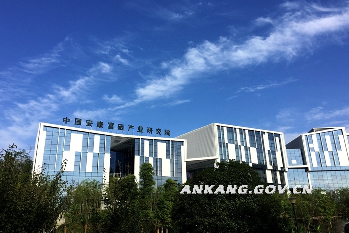 富硒产品文化展示