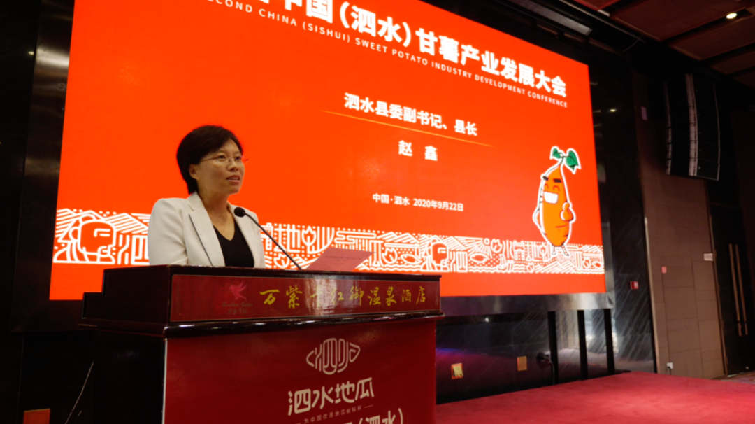 中国最早富硒产品