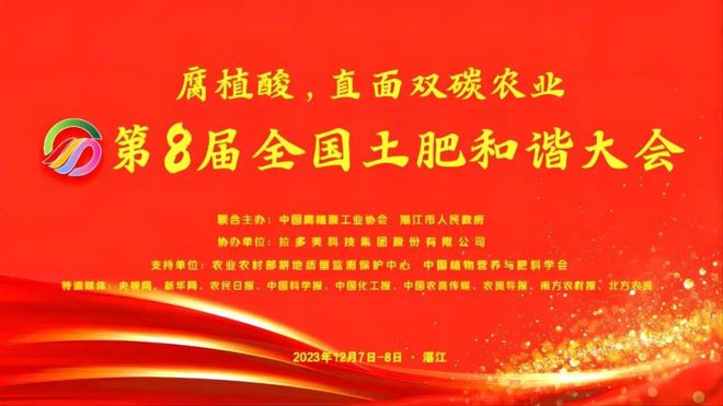 中国最早富硒产品