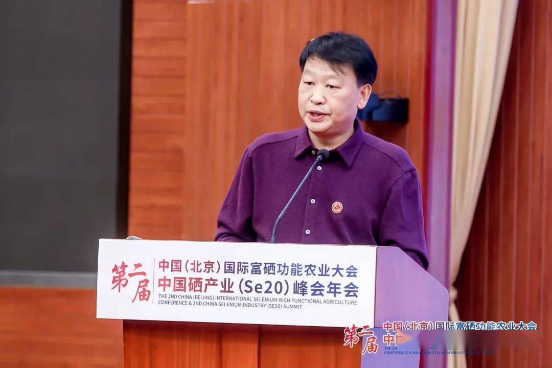 政府富硒产品推广