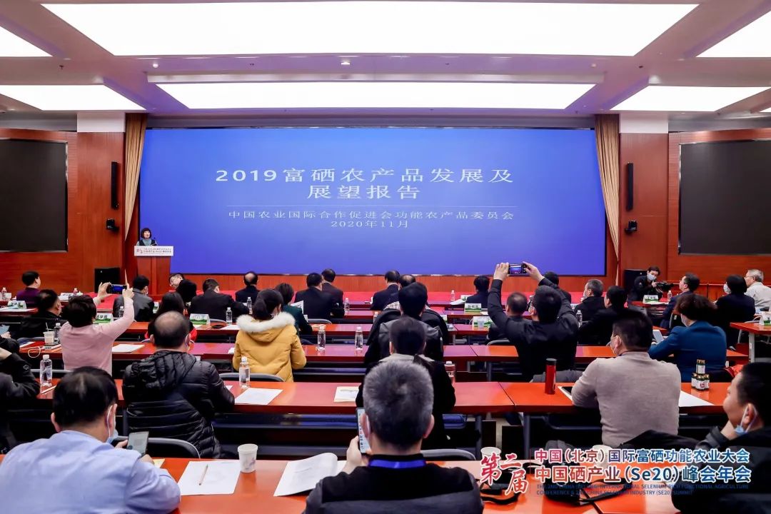 富硒产品增长数据