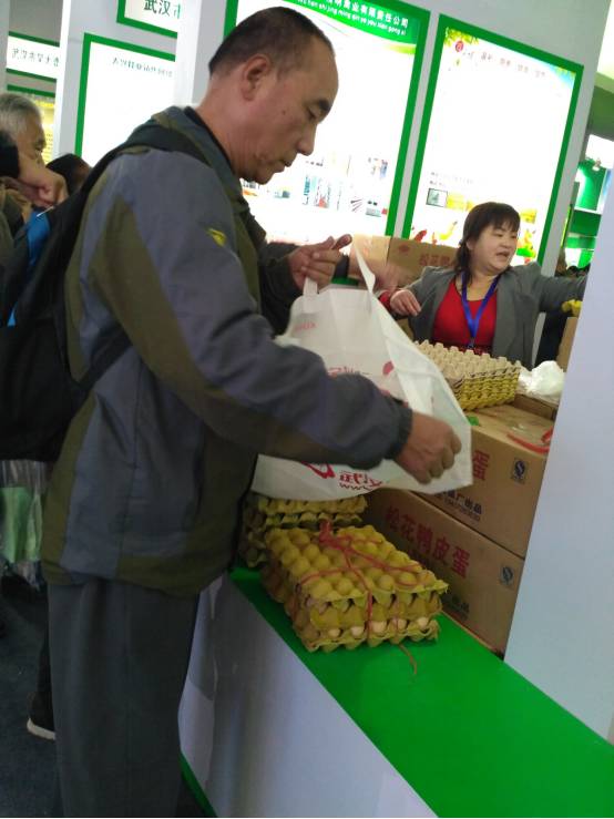 国际富硒产品需求