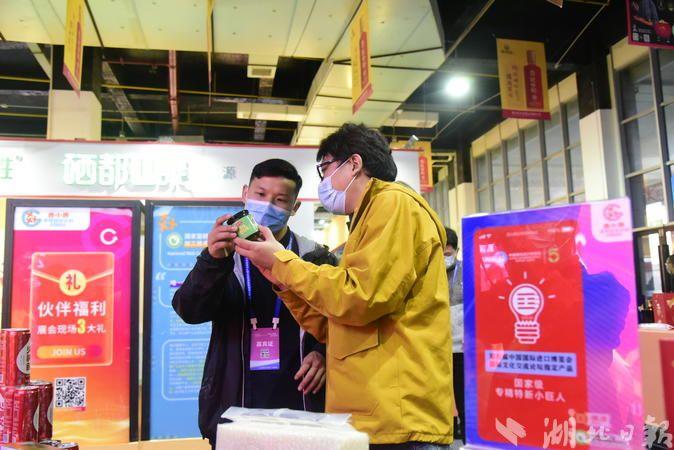 恩施富硒产品真假