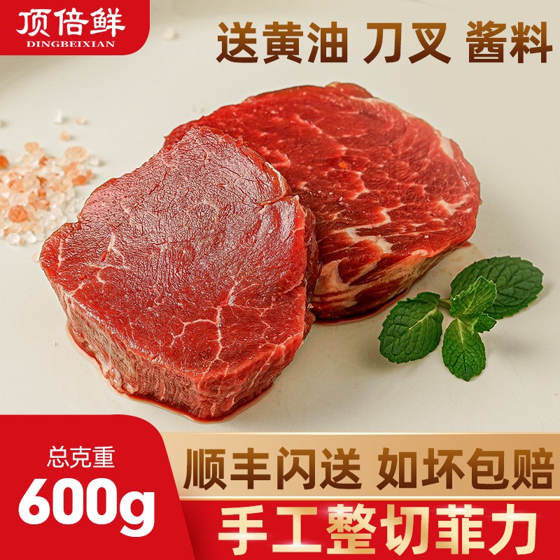 安康富硒产品专卖