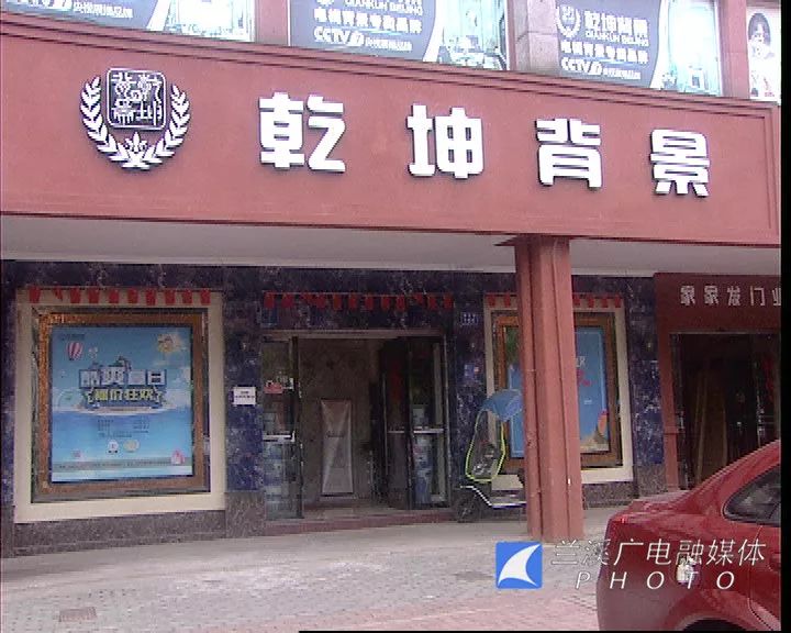 富硒产品骗局举报