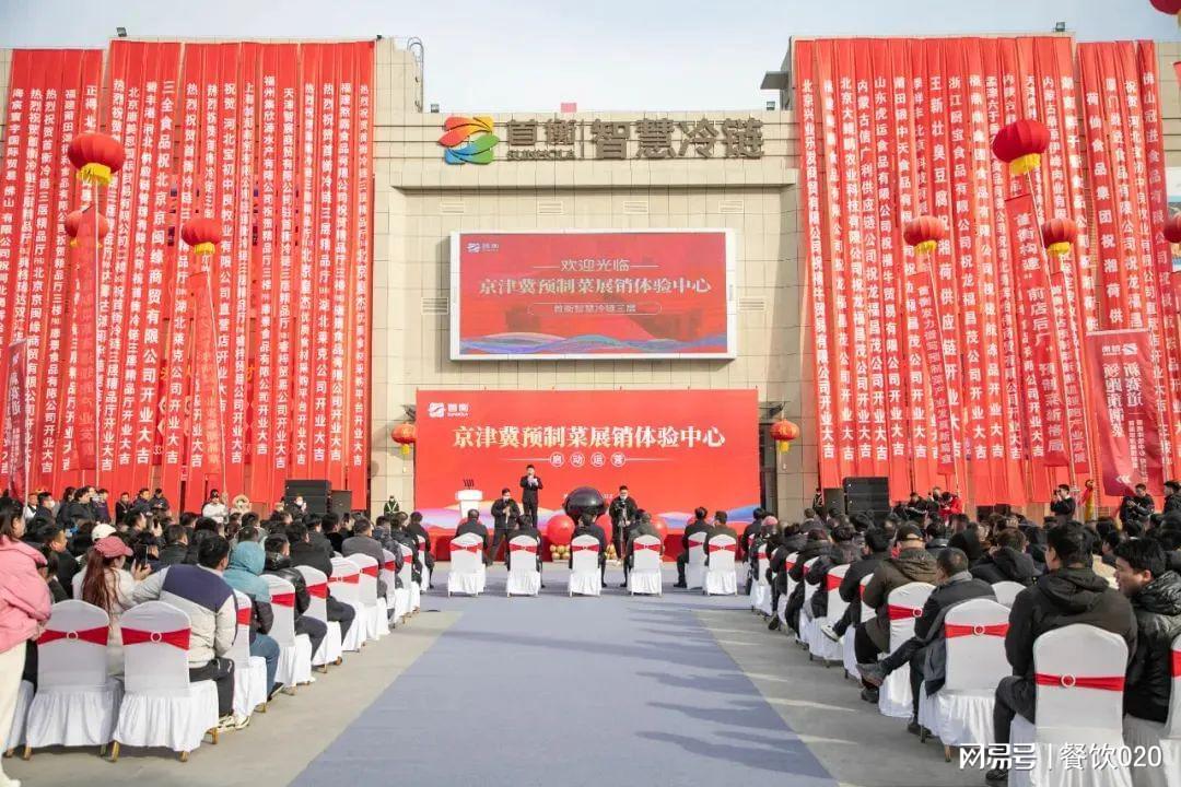 富硒产品体验中心