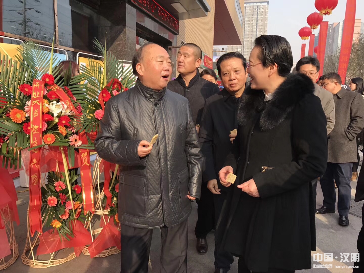 安康富硒产品西安