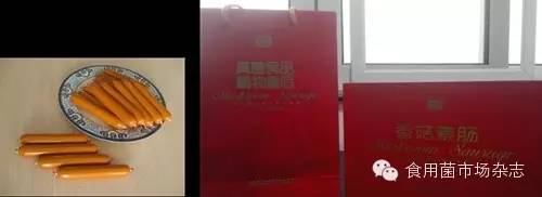 富硒精深产品加工
