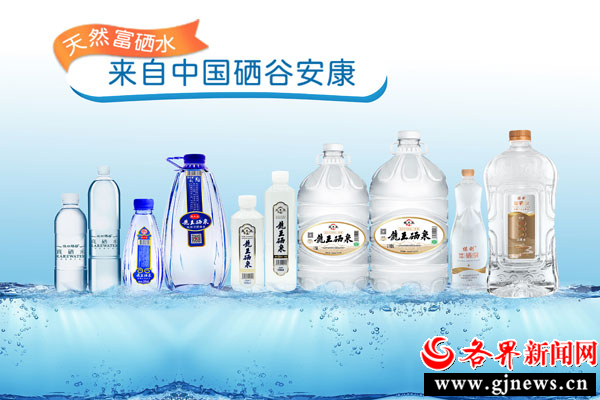 富硒产品招商网站