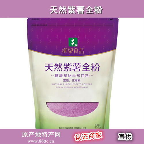 富硒产品保障措施