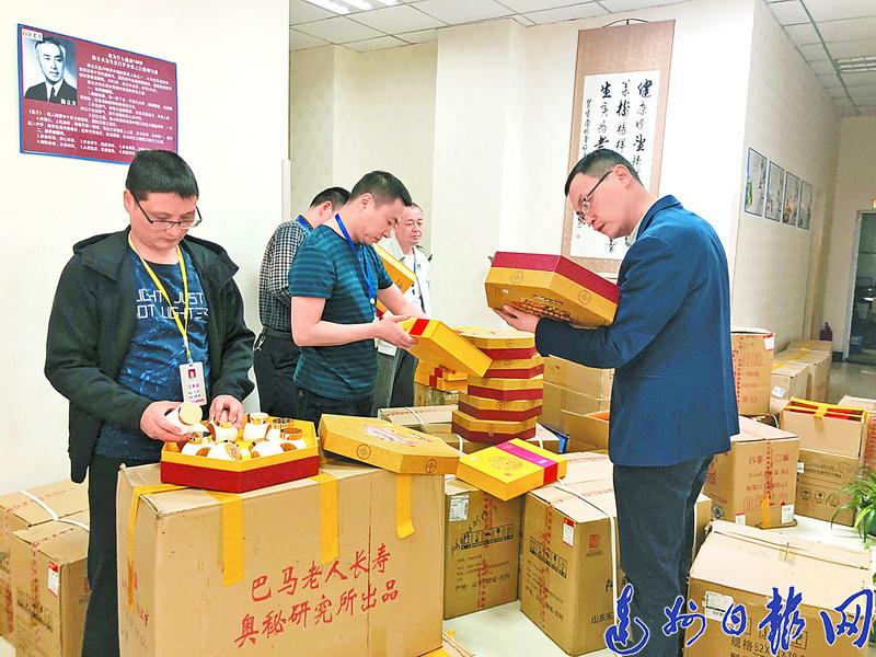 富硒产品违法案例