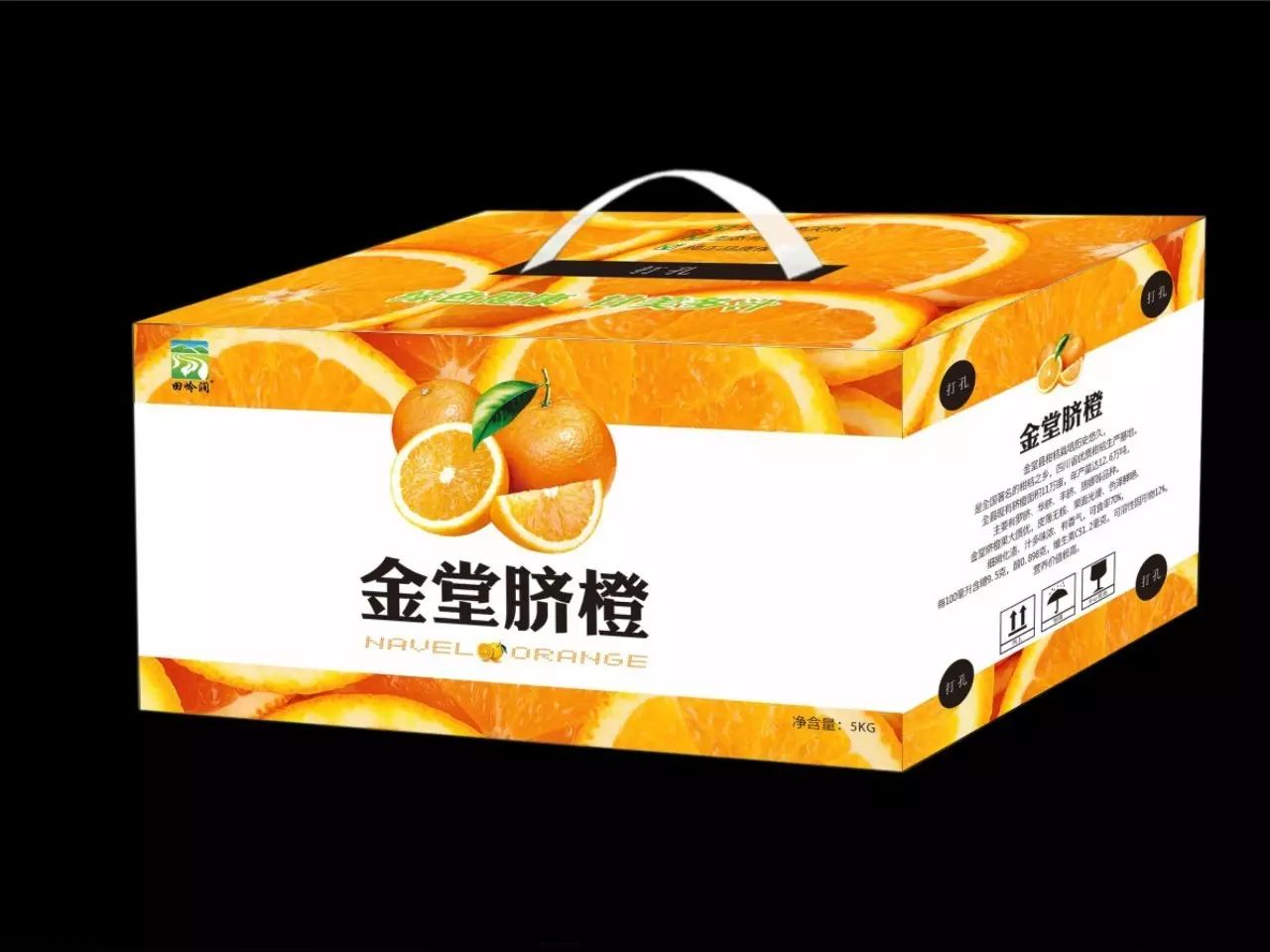 富硒产品主图设计