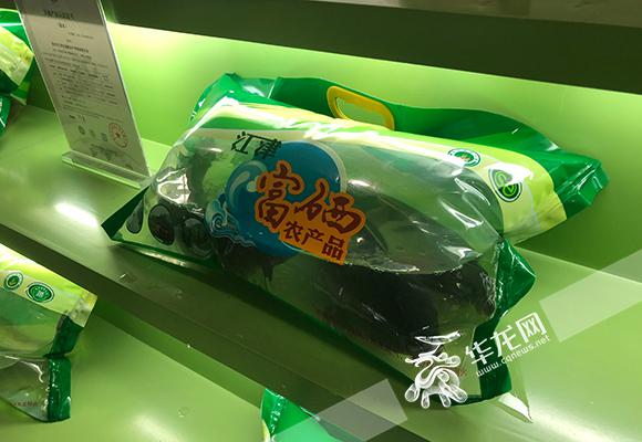 浙江富硒产品认证