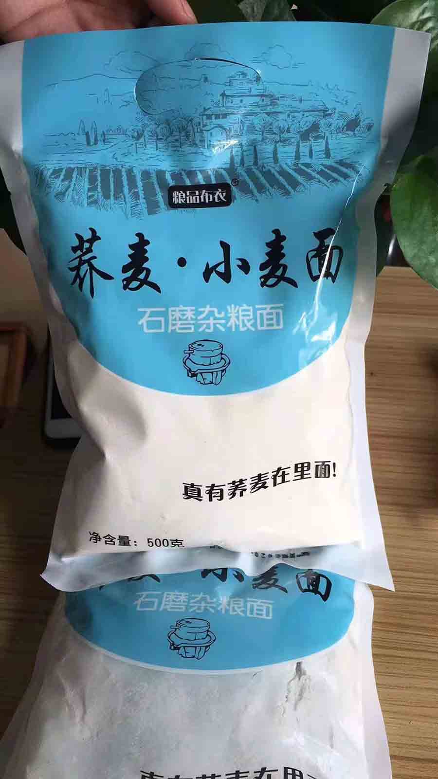 库尔勒市富硒产品