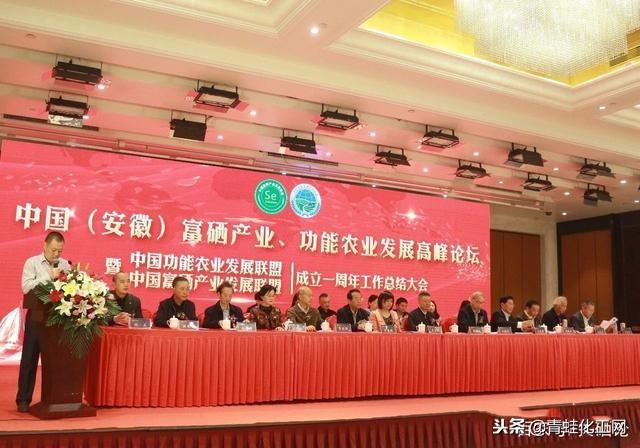 中志集团富硒产品