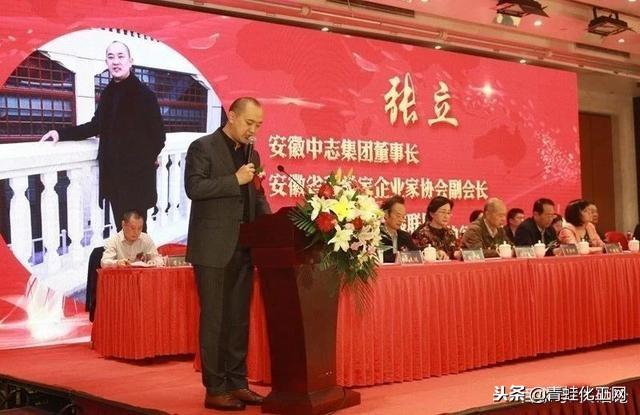 中志集团富硒产品