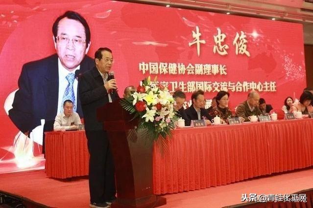 中志集团富硒产品