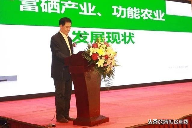 中志集团富硒产品