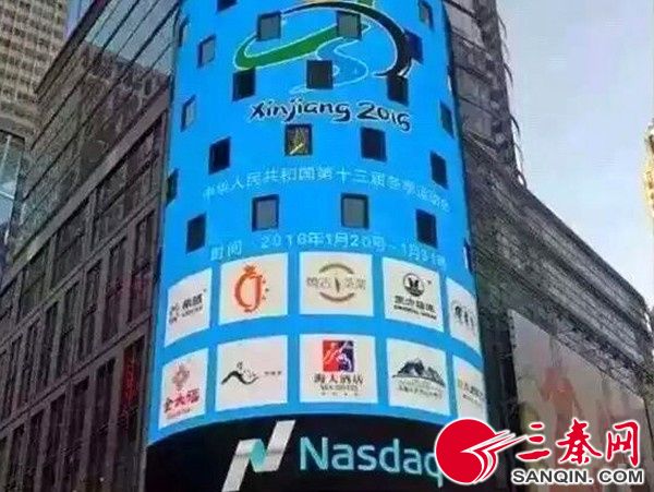 紫阳富硒茶牵手电商走出国门3