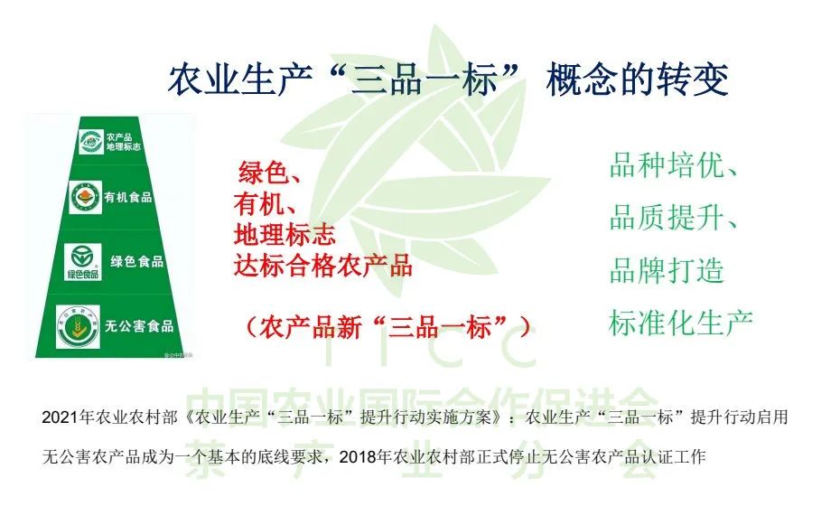 富硒弄产品的教授