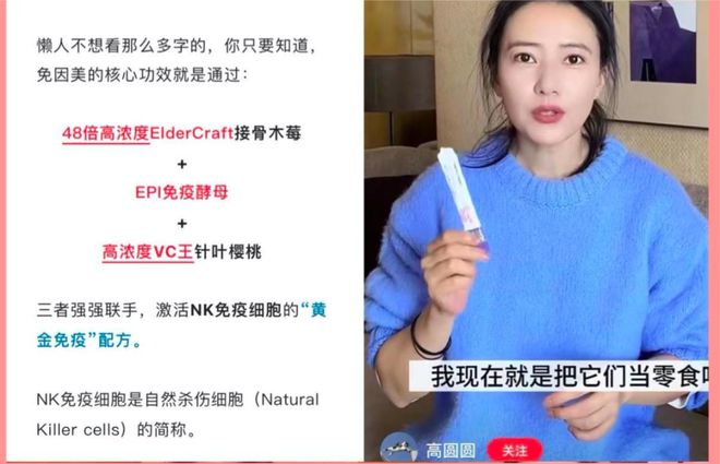富硒产品宣称发规