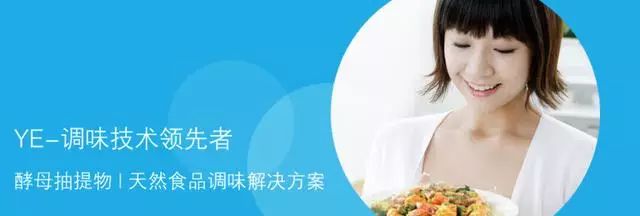 安琪富硒酵母产品