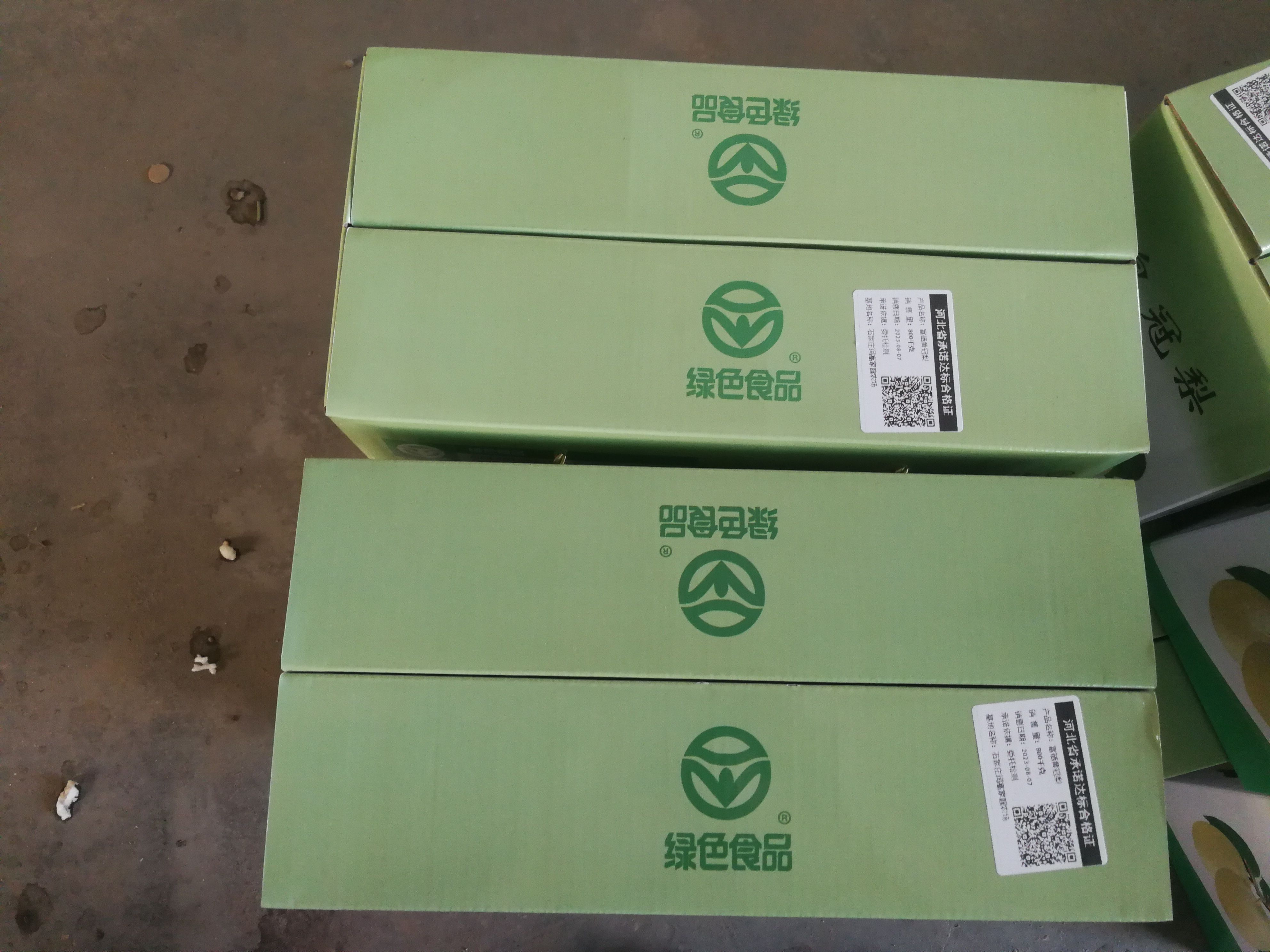 石家庄富硒产品店