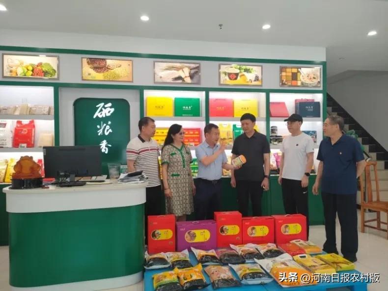 富硒产品认证程序