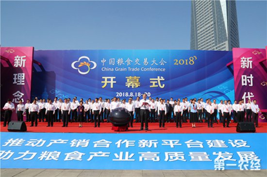 吃富硒粮油，品一江津彩——江津硒米精彩亮相首届中国粮食交易大会