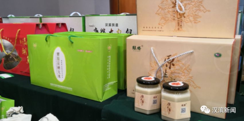 富硒农特产品推介