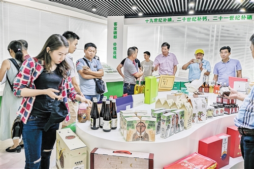 富硒元素的农产品