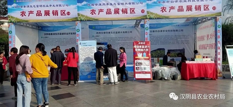 富硒农产品的意义