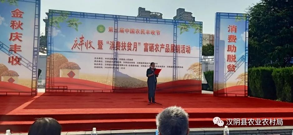 富硒农产品的意义