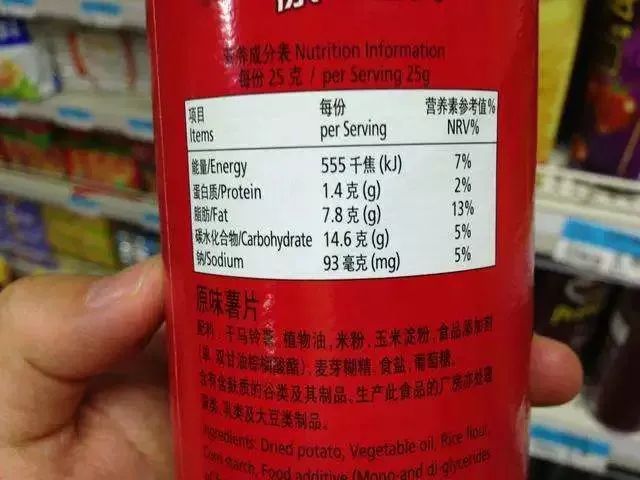 富硒产品相关规定