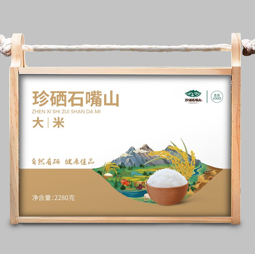 富硒产品行业报告
