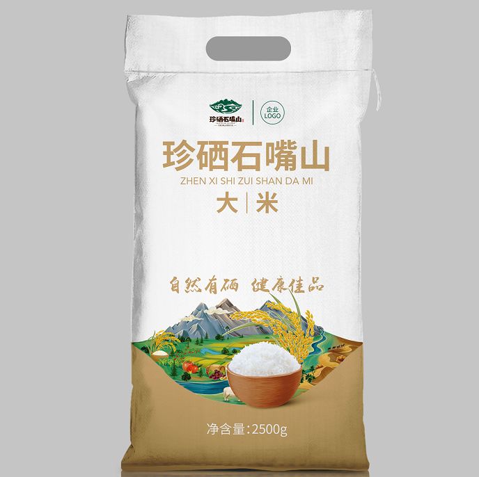 富硒产品行业报告