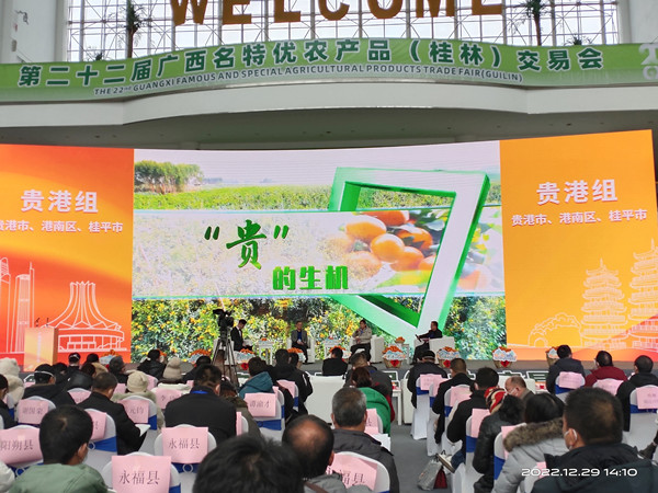 贵港市富硒农产品