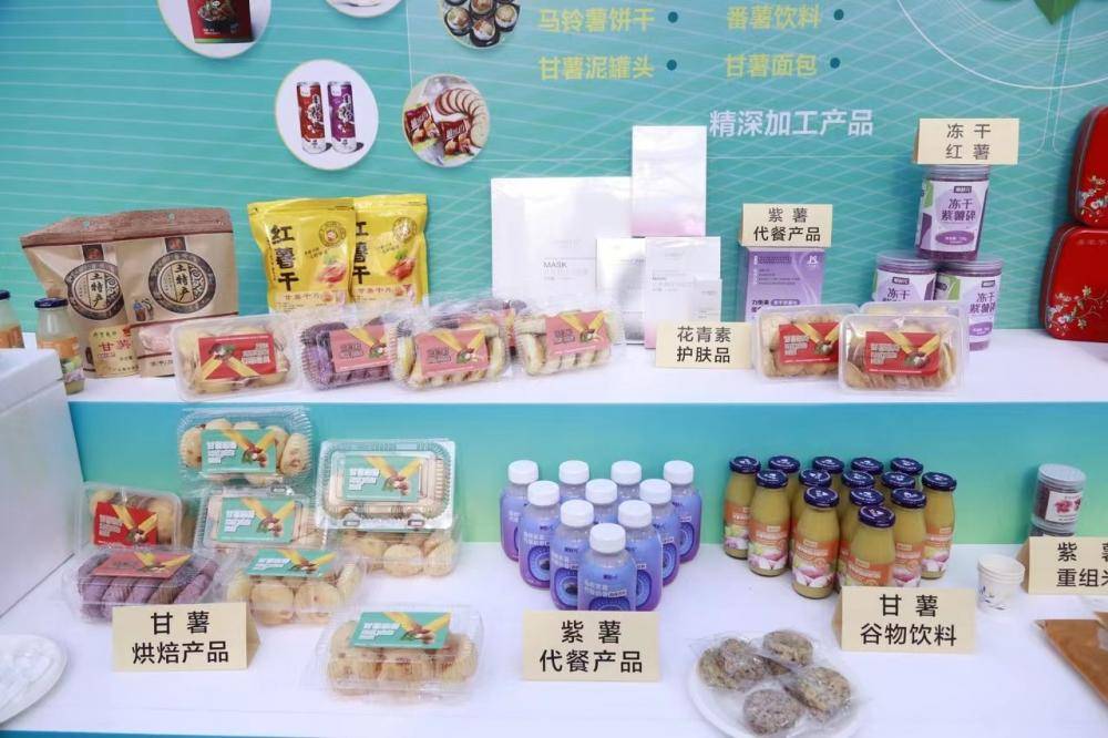富硒农产品店介绍