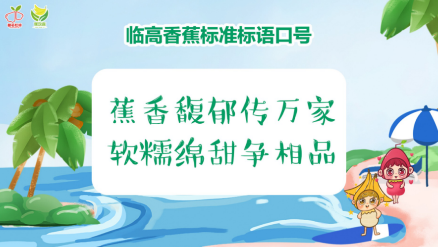 富硒农产品王先生
