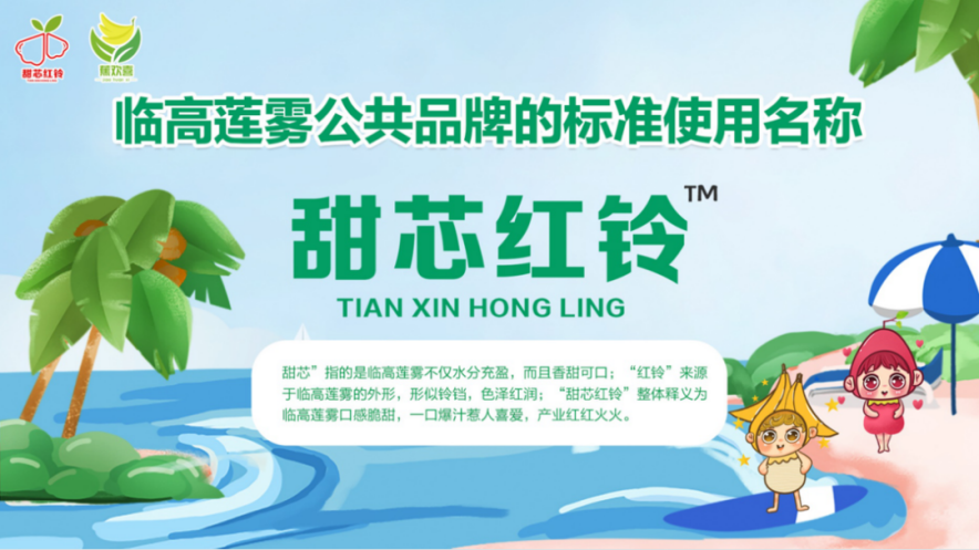 富硒农产品王先生